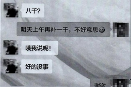 扶余企业清欠服务