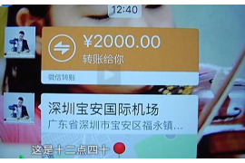 扶余讨债公司成功追回初中同学借款40万成功案例